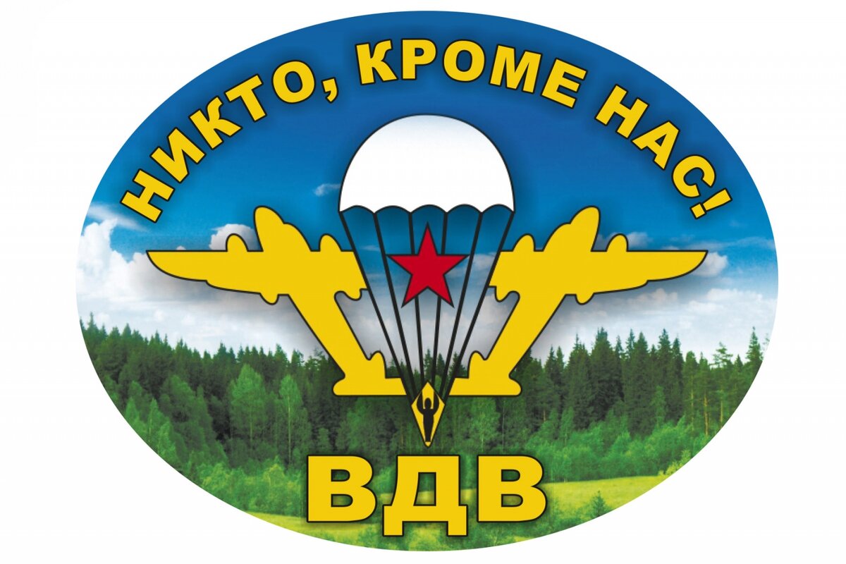 Изображение из открытых источников