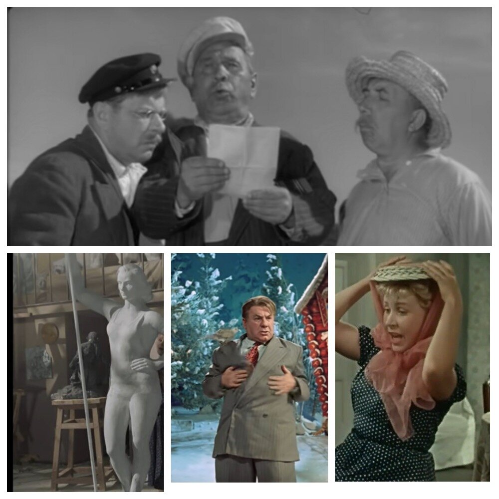 коллаж, кадры из фильмов, подготовлен с помощью https://mycollages.ru/