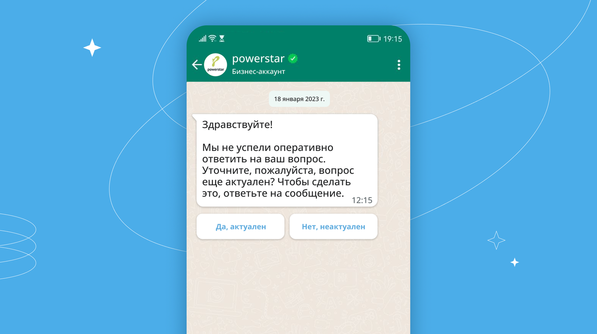 Продаем через WhatsApp правильно: типичные ошибки и дельные советы | i2crm:  IT-решения для бизнеса | Дзен