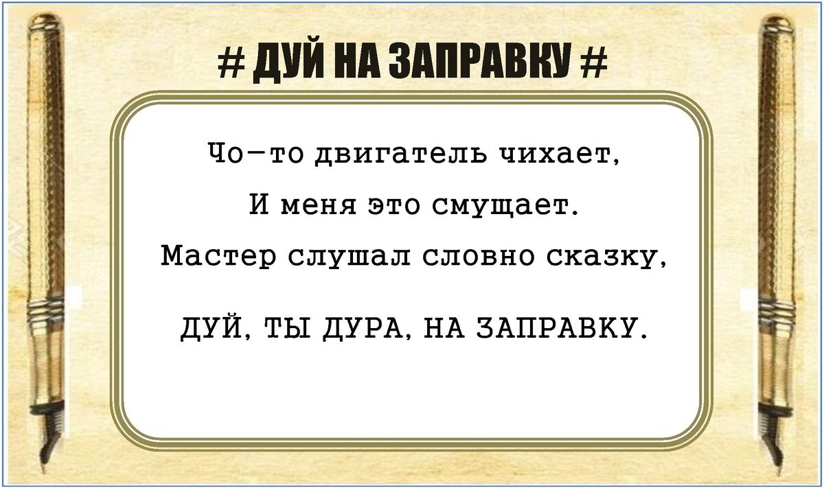 Самые смешные советские стихи с черным юмором, которые знал каждый пионер