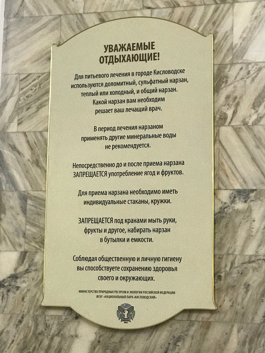 Кисловодск: его особенности и почему он в топе городов КМВ | Глазами  путешественницы | Дзен