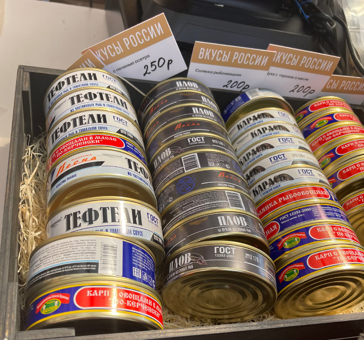 Накормить Москву: в столицу привезли все самое вкусное из регионов ...