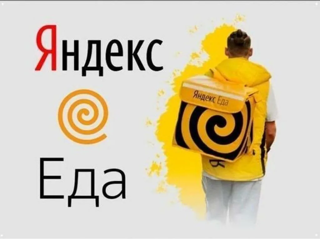 Работа курьером 5 2. Работа курьером 5 2