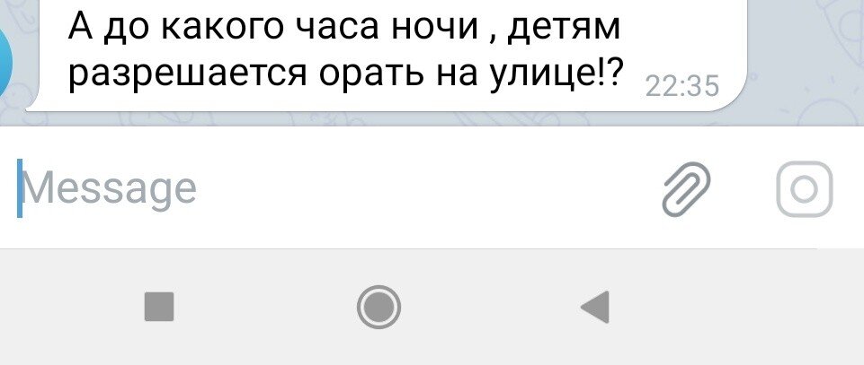 Общедомовой чат жителей. Чат переписки. Мемы про общедомовой чат. Чат переписка картинка. Домовой чат прикол.