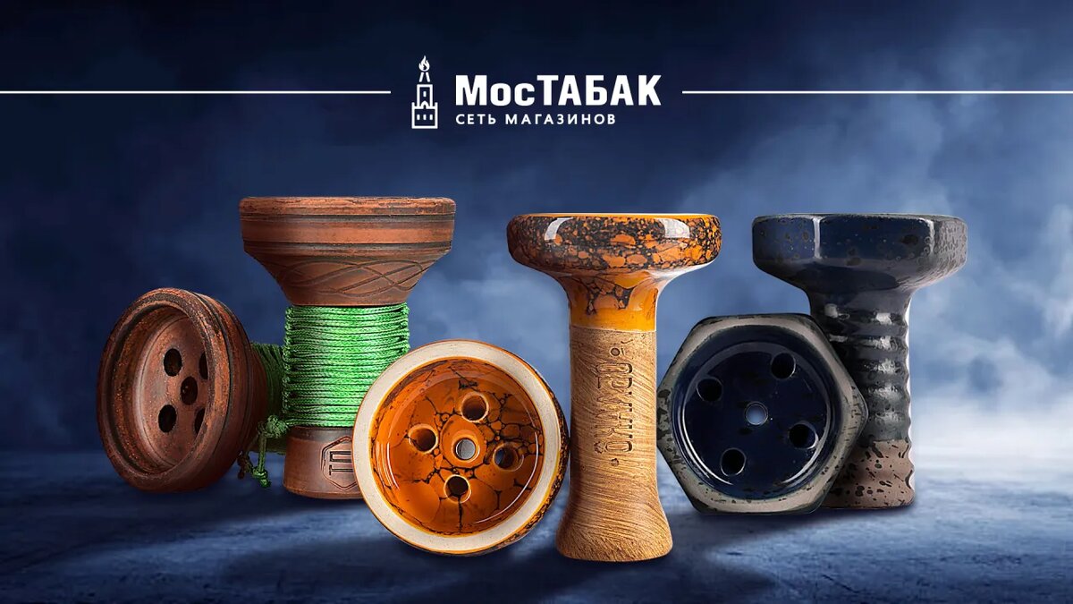 Мостабак тула