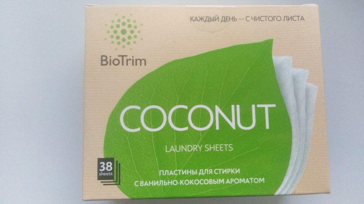 Пластины для стирки BioTrim, 38 пластин в одной упаковке.