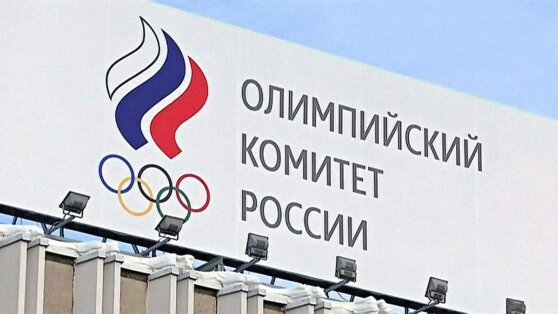    МОК не пригласит Россию на Олимпиаду-2024 в установленную дату 26 июля Даниил Шалонников