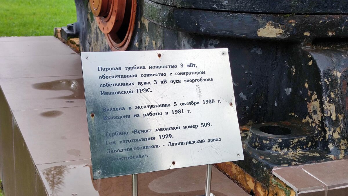 Соцзащита иваново строительная 5 график В Пинском районе развернулась масштабная стройка: в Бобриковском сельсовете на 2