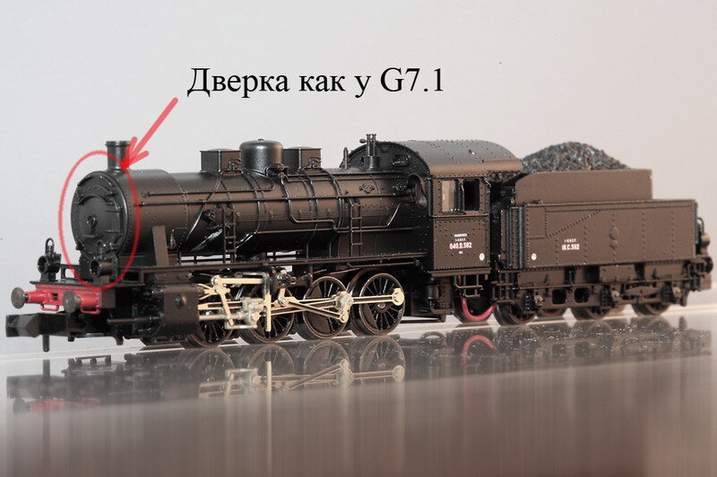 Модель паровоза BR 55 2701 от Fleishmann. Фото с сайта https://scaletrainsclub.com/