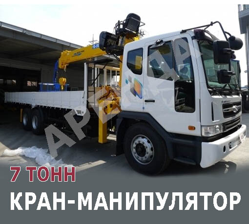 Аренда манипулятора 7 тонн во Всеволожске