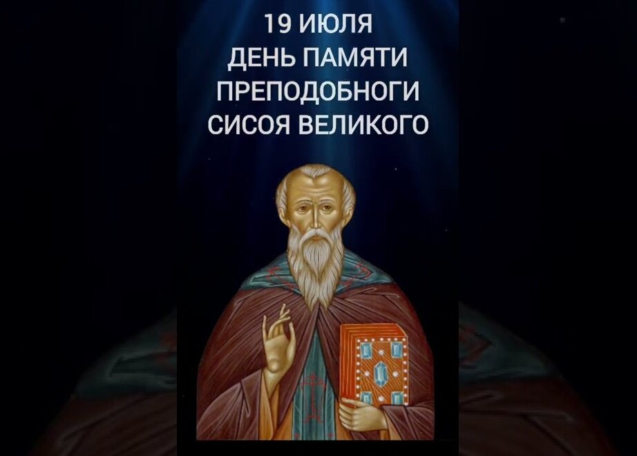 Церковный праздник сегодня картинки