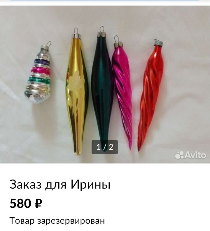 Единственная продажа июля 