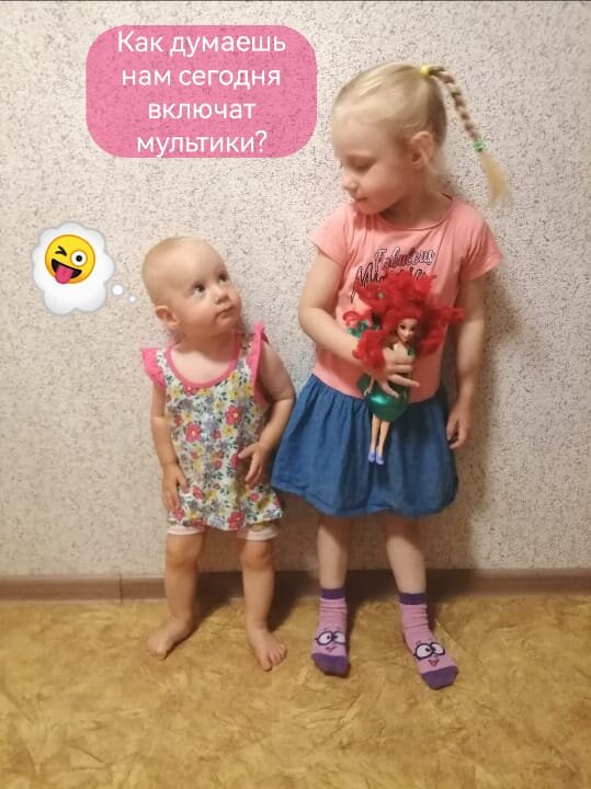 Типо юмор 