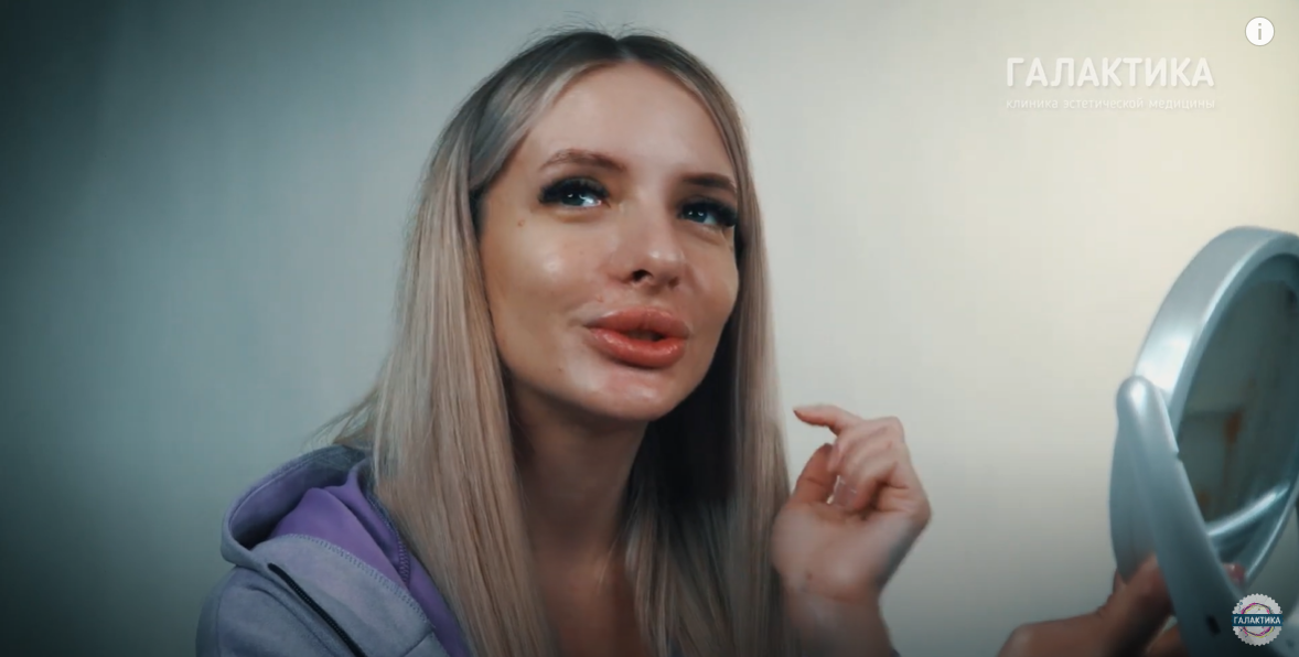 Пациентка Катерина