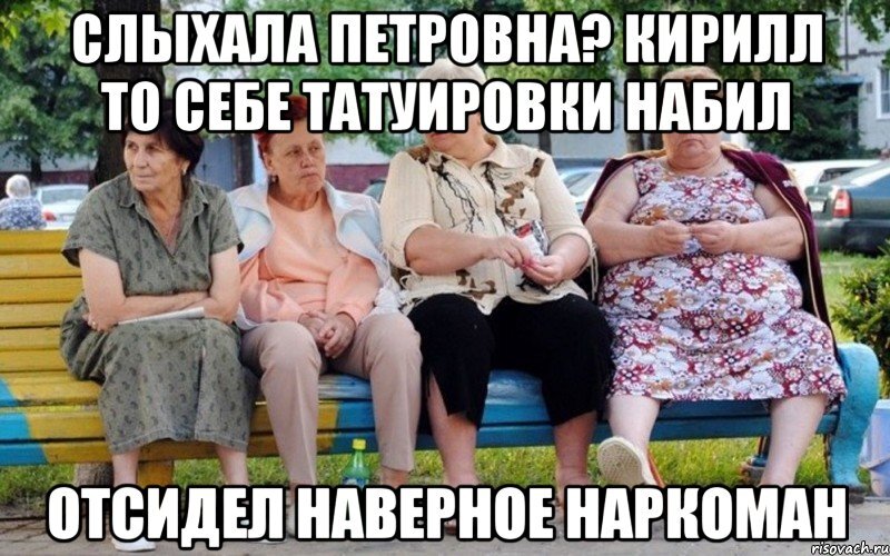 Наверное