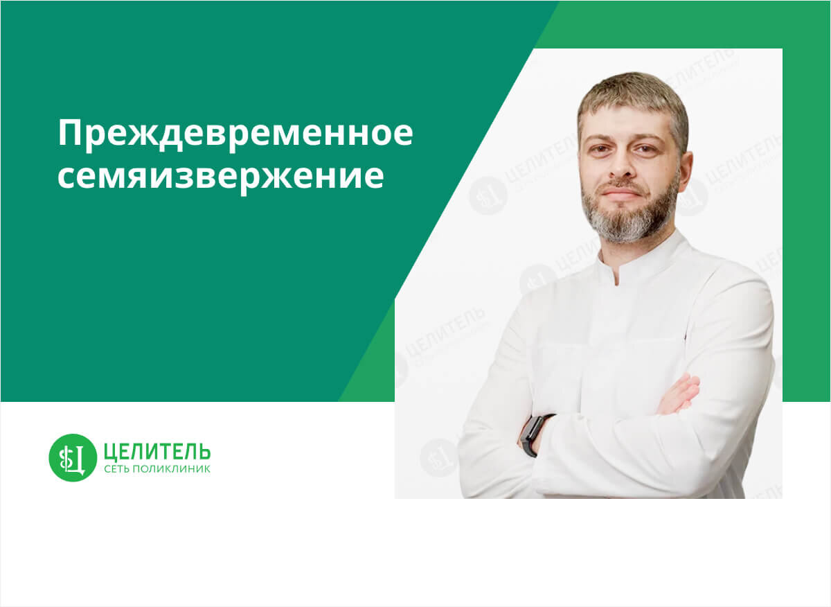 ОЧИСТКА ОТ СЕКСУАЛЬНЫХ ПРИВЯЗОК | Александр Жарков & Целитель Парапсихолог Ясновидящий | Дзен