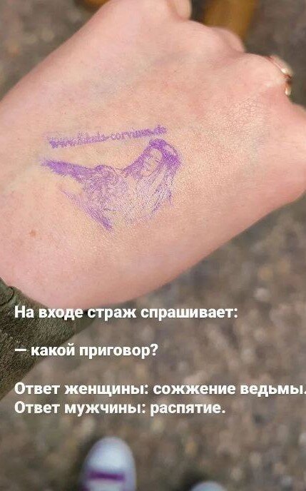 Изображение отпечатка-пропуска 