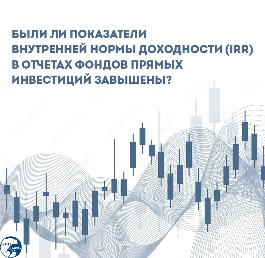 российский фонд прямых инвестиций. российский фонд прямых инвестиций. фонд прямых инвестиций.