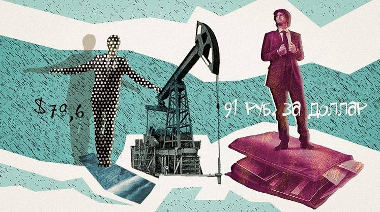    Коллаж: Тамара Ларина