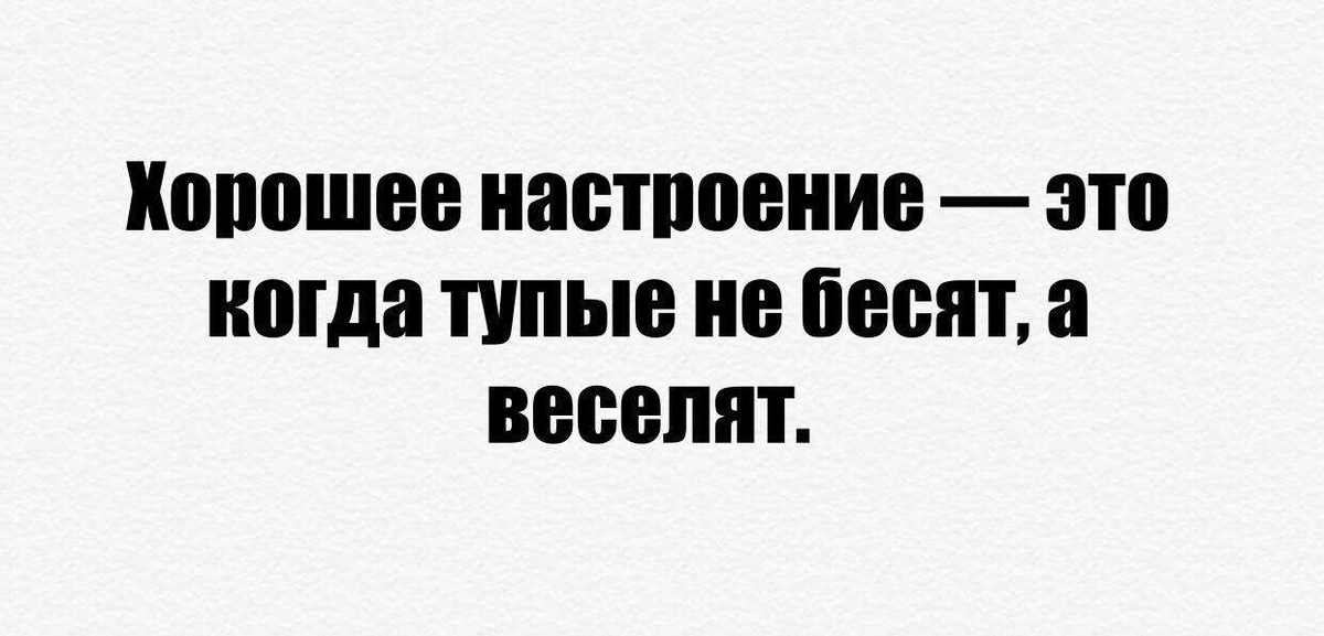 Почему некоторые люди раздражают без причины и как успокоить свои нервы