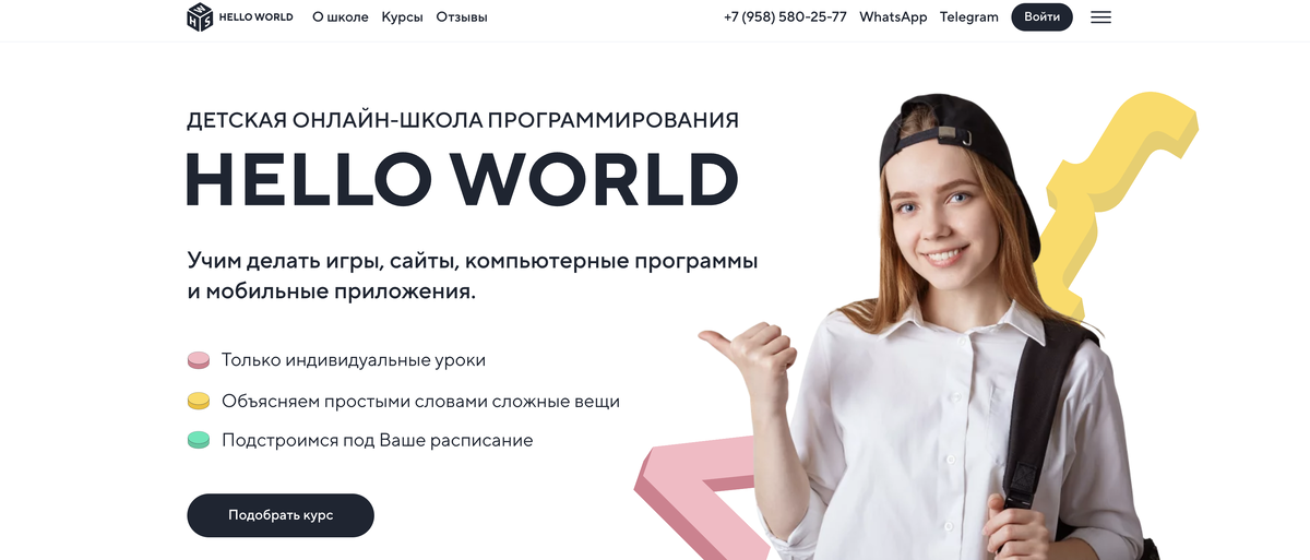 Курс на 20 августа