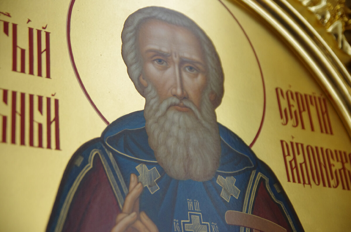 Иконостас храма Сергия Радонежского Троицкого мужского монастыря в Рязани. Работа мастерской "Палехский Иконостас" (иконостас, иконопись)