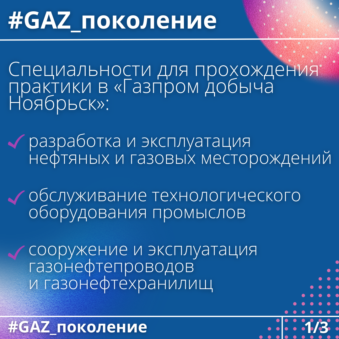 Реальный шанс заявить о себе | Pro_газ | Дзен