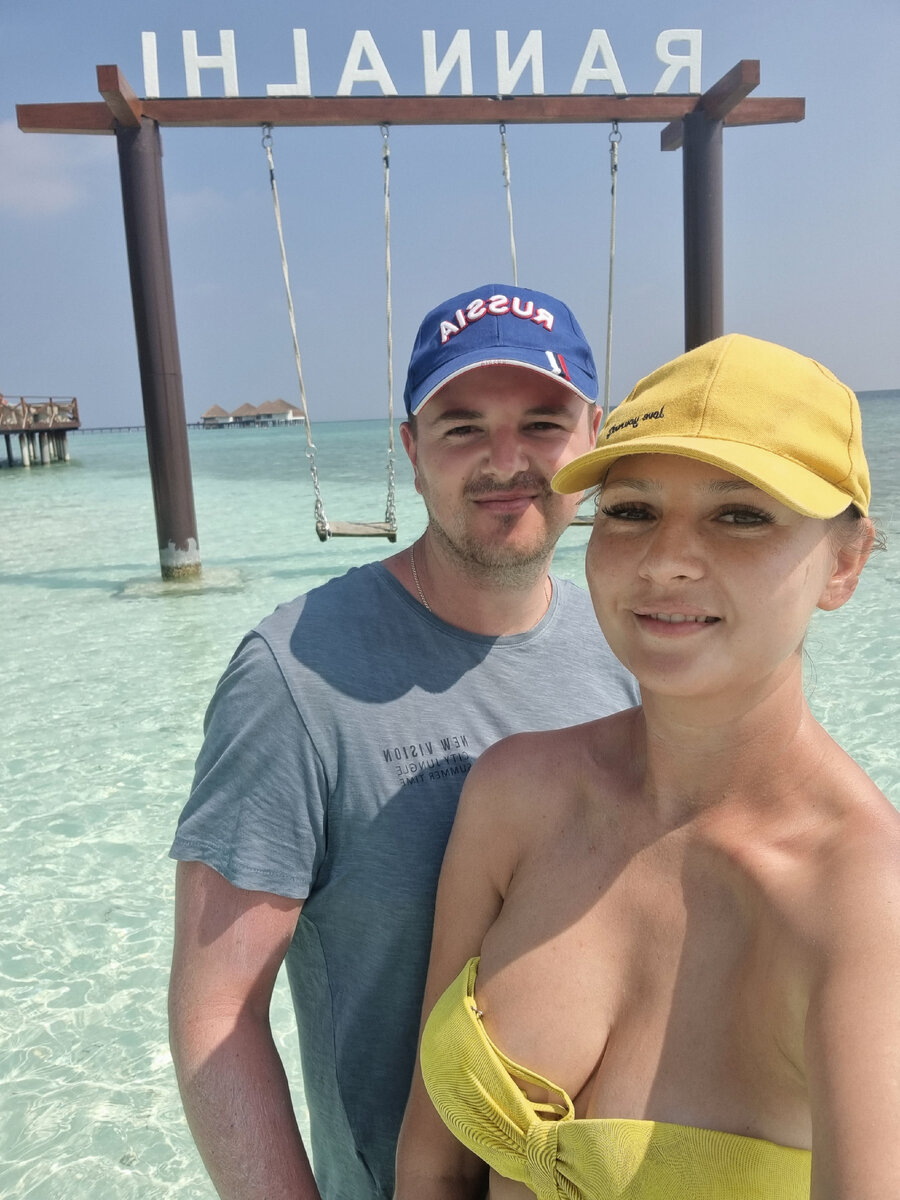 Где-то на Мальдивах 