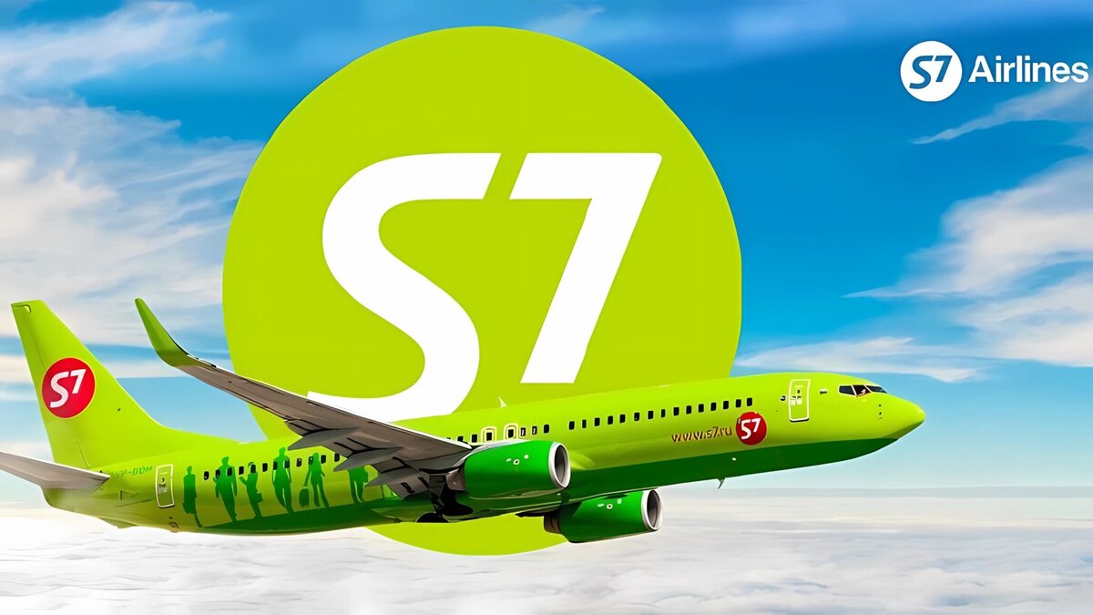 Авиакомпания с7 логотип. Летающий конверт s7 Airlines. Авиакомпания s7 знак. Компания Сибирь s7.