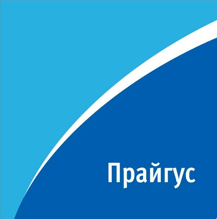 С 2024 года Россия может перейти на собственный внебиржевой индекс при расчете налогов для нефтяной отрасли.