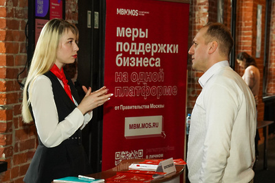    Эксперты на индивидуальных консультациях подберут меры поддержки для бизнеса в Москве © Пресс-служба департамента предпринимательства и инновационного развития города Москвы