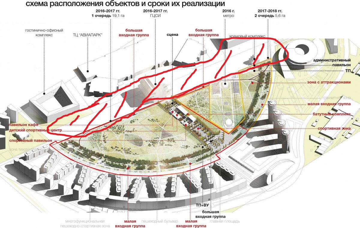 Застройка парка «Ходынское поле»