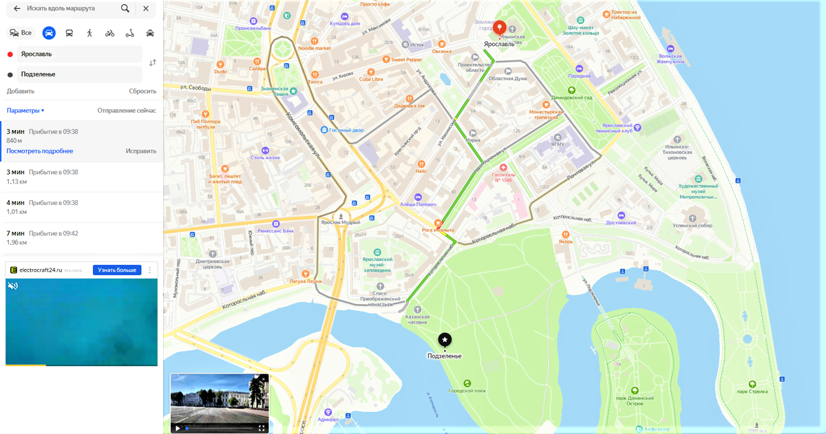 Скриншот автора. Маршрут от центра Ярославля до Центрального пляжа в Подзеленье.
