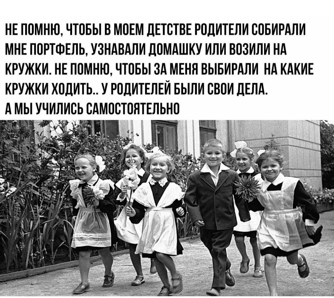 Спасибо товарищу Путину за наше счастливое детство