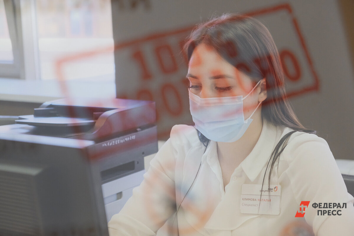 Номер электронного больничного можно узнать в медицинской организации либо самостоятельно – в личном кабинете.  Фото: Фото: ФедералПресс / Полина Зиновьева