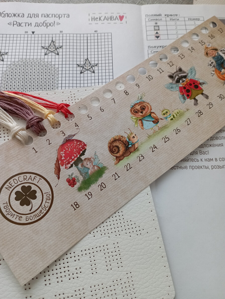 Новый наборчик