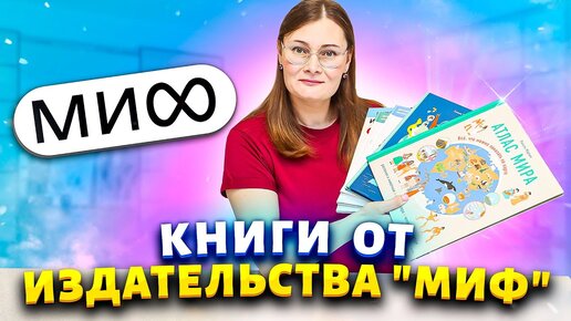 📚 КНИГИ от ИД 