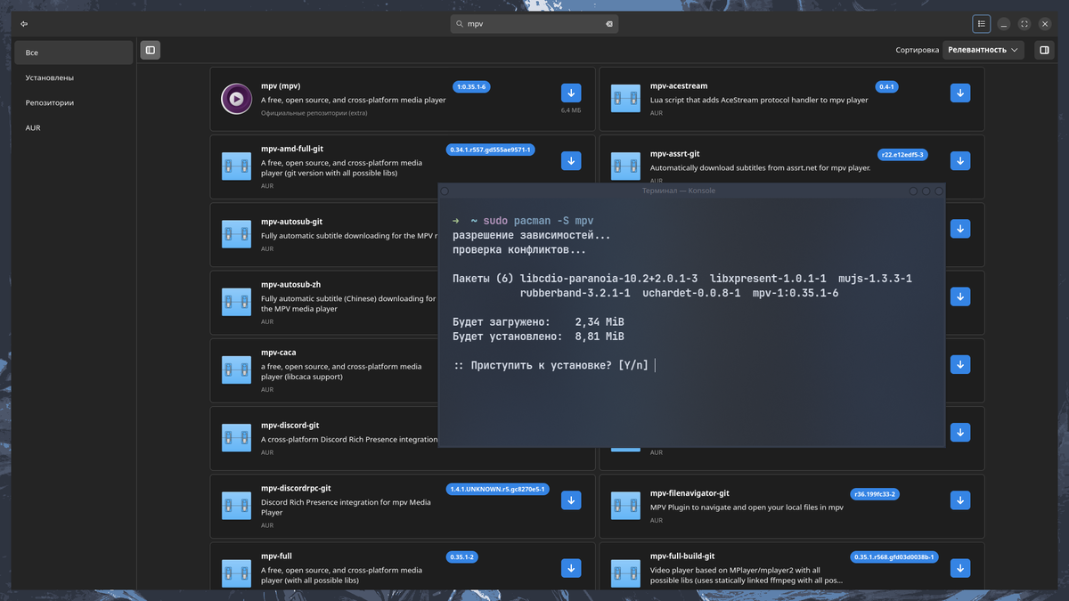 Установка mpv через терминал и через менеджер Pamac в Manjaro Linux