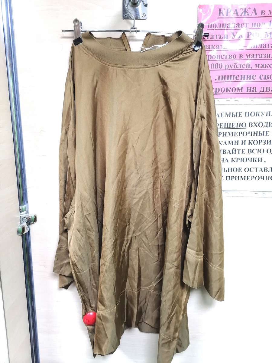 Цена 1800 рублей