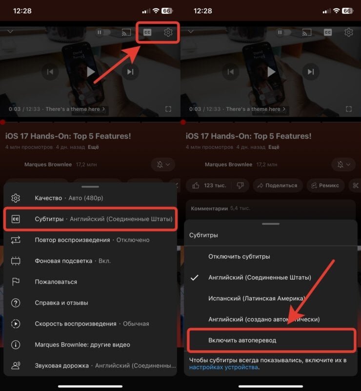    Перевод субтитров появляется не сразу. Иногда нужно немного подождать