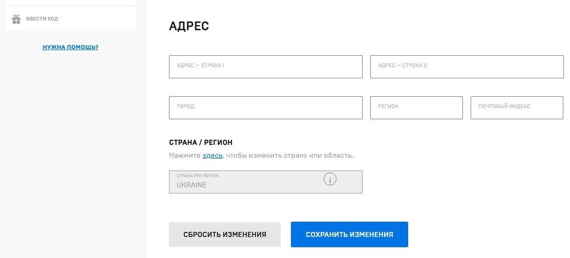 Как поменять страну на казахстан. Как поменять регион в EGS.