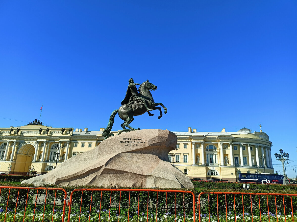 Огэ медный всадник