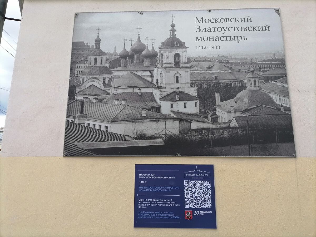 Златоустовский монастырь. 