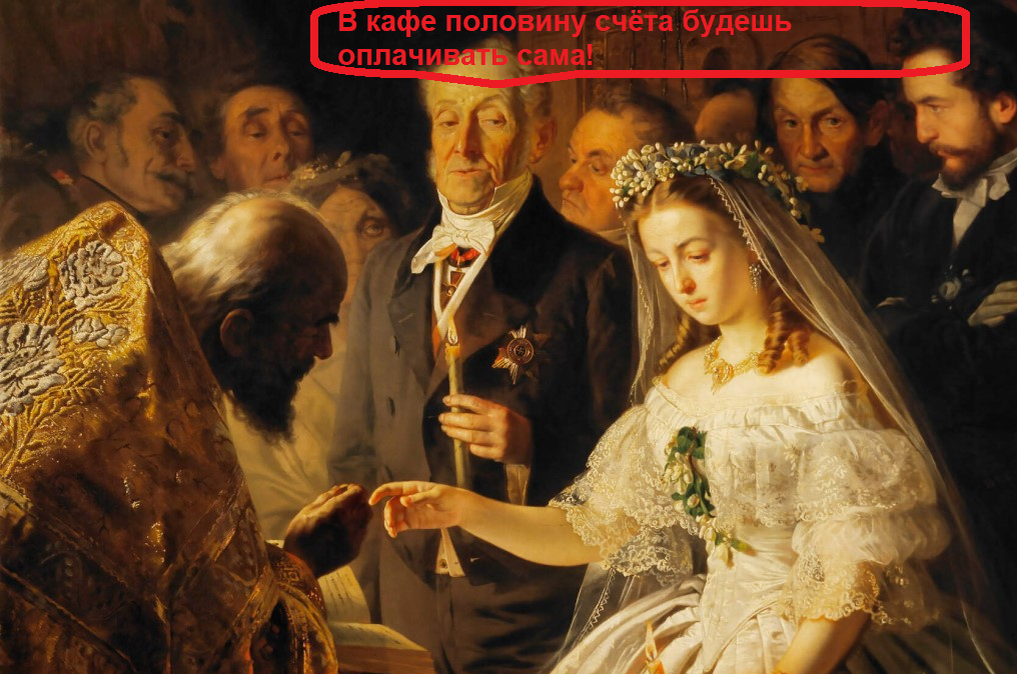 Мечта дзеновца: юная, невинная красотка оплачивает "зрелому" мужчине половину расходов и поклоняется ему!