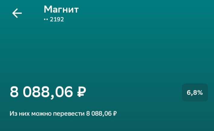 Скриншот автора
