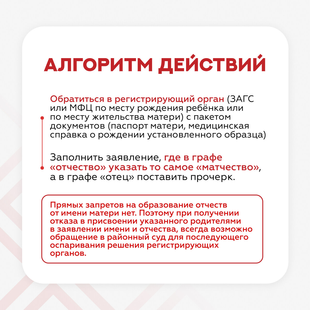 Прочерк вместо папы. Как вписать в свидетельство о рождении ребёнка отца? | Аргументы и Факты