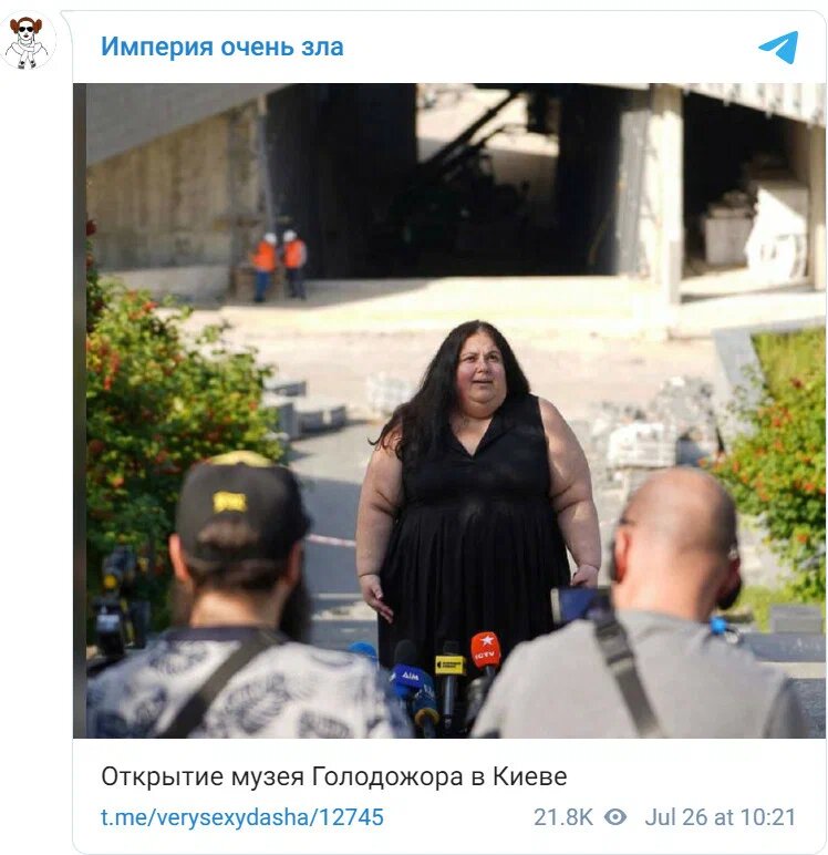 "Издевательство над погибшими": Глава "музея голодомора" Гасиджак возмутила украинцев внешним видом