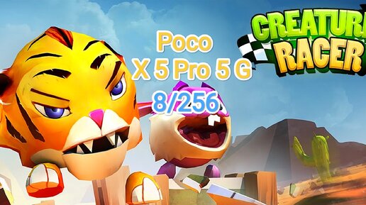 Creature Racer v.1.2.20 vs Poco X 5 Pro 5 G