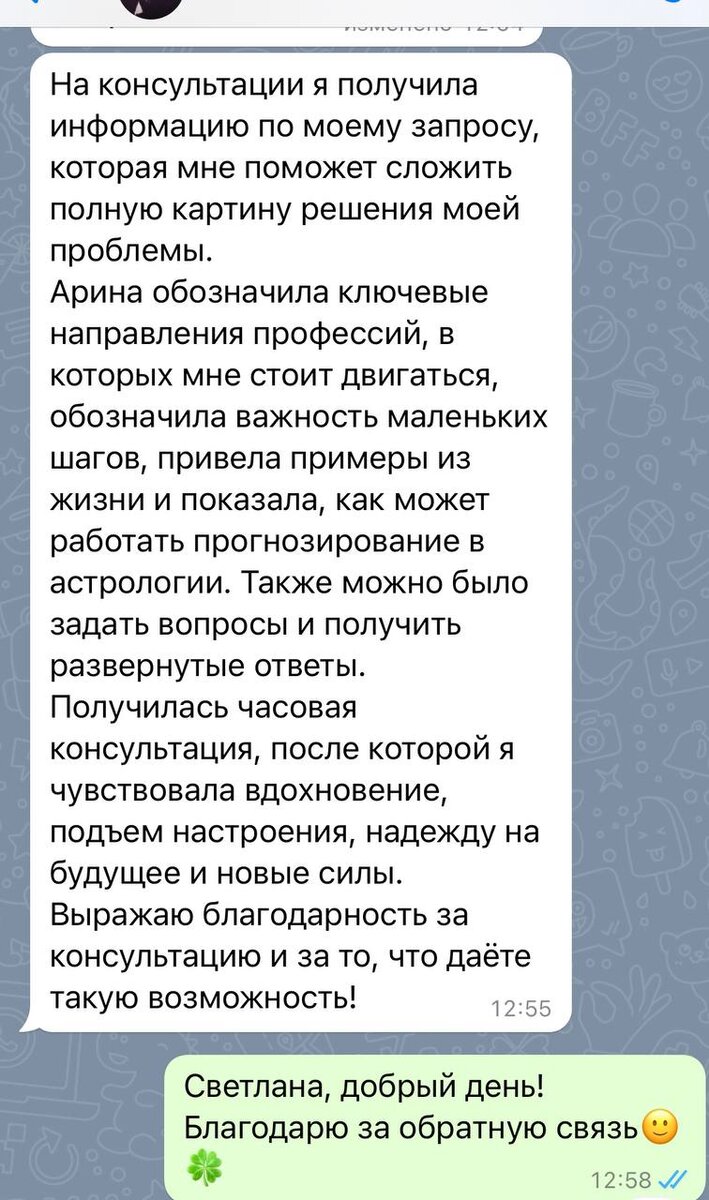 Дома в натальной карте | Астрология с Ариной Устимовой • Школа Астрологии •  Обучение | Дзен