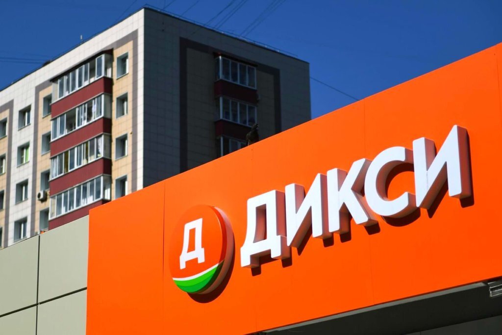   «Дикси» запустил проект по сбору ненужной одежды